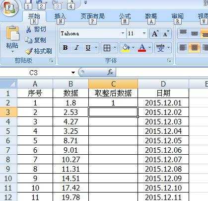 excel2007如何取整 excel2007取整的方法