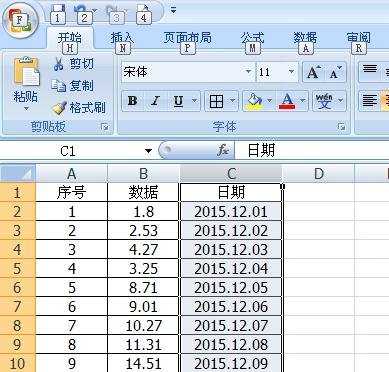 excel2007如何取整 excel2007取整的方法