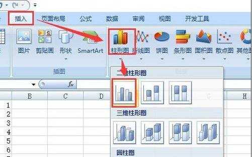 怎么在excel中插入柱状图表