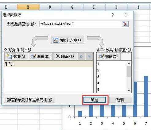 怎么在excel中插入柱状图表