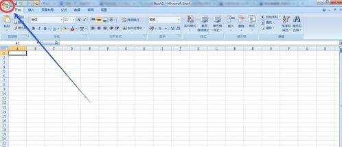 excel2007如何调用朗读功能