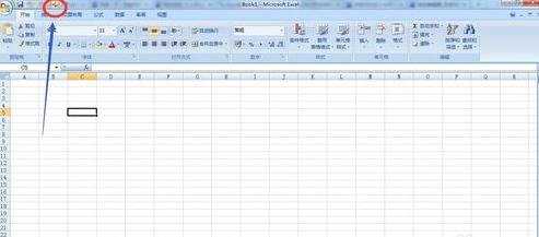 excel2007如何调用朗读功能