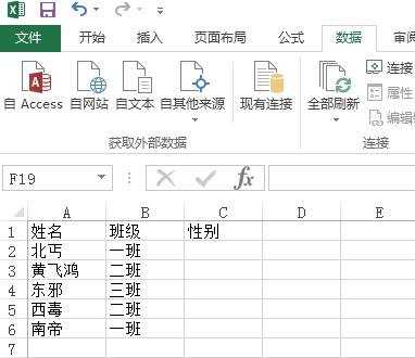 excel如何设置下拉选项