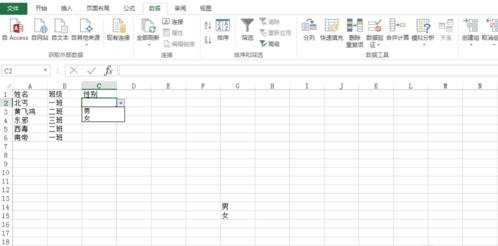 excel如何设置下拉选项