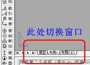 怎么利用cad布局中的视口设置比例