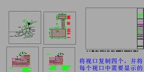 cad布局里面绘图的教程