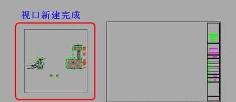 cad中如何设置布局出图比例