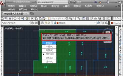 cad2008如何计算图形面积