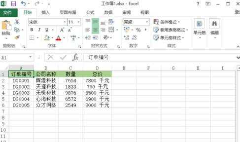 excel图片如何插入批注