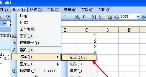 excel表格固定区域怎么选择