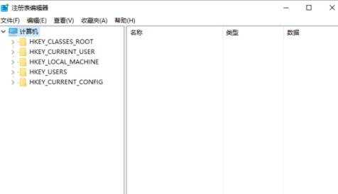 Win10怎么清除运行框中历史记录