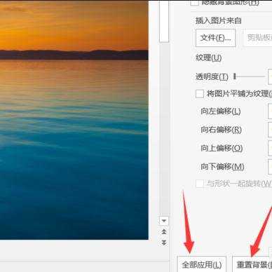 powerpoint2013如何设定主题