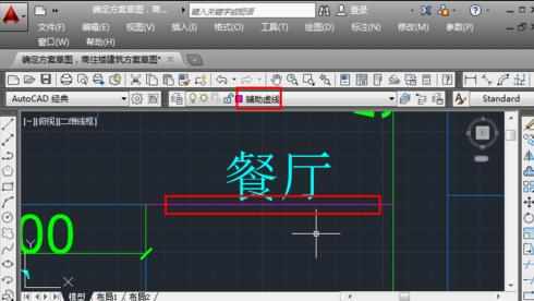 cad如何将图形中实线改成虚线