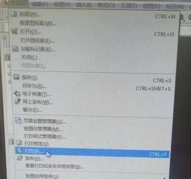 cad如何转成jpg图片格式