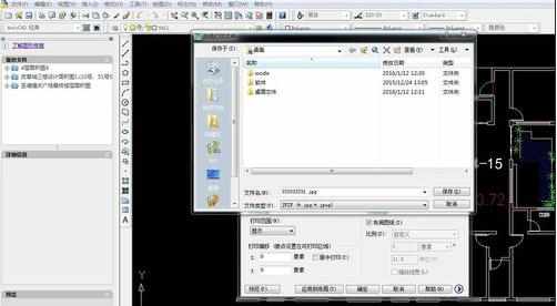 cad图纸该如何保存成jpg的