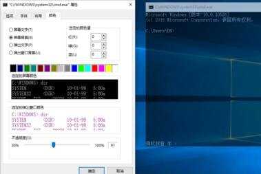 Win10怎么使用cmd