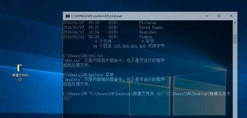 Win10怎么使用cmd