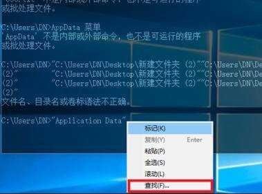 Win10怎么使用cmd