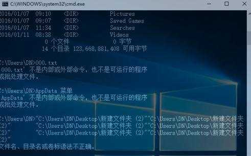 Win10怎么使用cmd