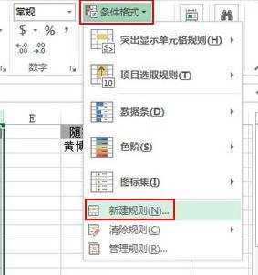 怎么在excel2013中制作一个抽奖系统