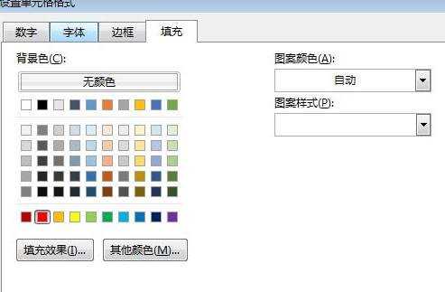 怎么在excel2013中制作一个抽奖系统