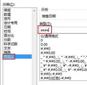 excel表格如何筛选日期