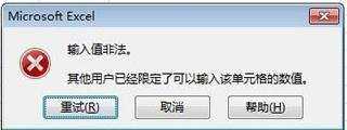 怎么在excel2013设置最多两位小数