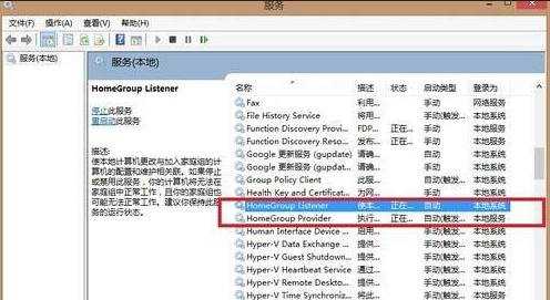 Win8系统中的硬盘读写频率过高怎么办