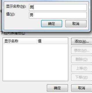 Word2013怎么利用控件制作下拉选择按钮