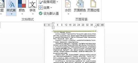 怎么在word2013中灵活使用页面边框效果