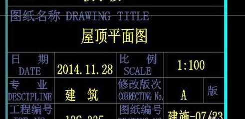 cad中怎么把统一修改字体