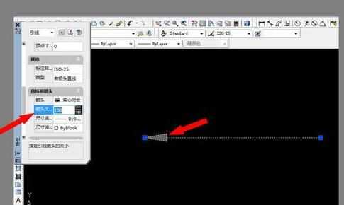 怎样绘制CAD中带箭头的线段