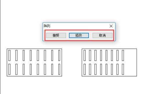 怎样使用CAD的矩形阵列