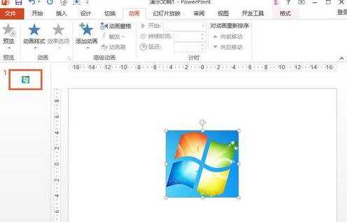 ppt2013动画选项卡怎么添加动画