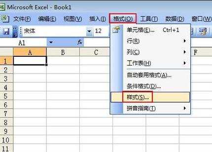 怎么在excel中设置行号列表的字体类型