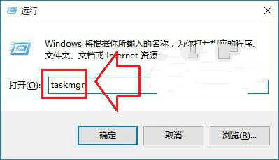 如何解决win10打不开任务管理器