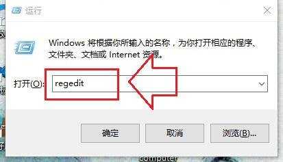 win10屏幕亮度不能调节怎么办