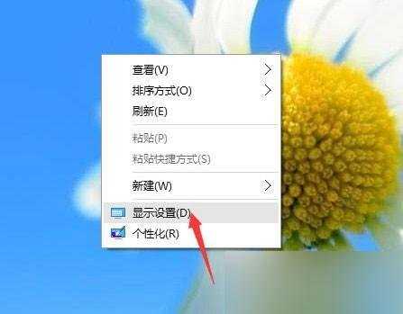 win10如何安装新字体