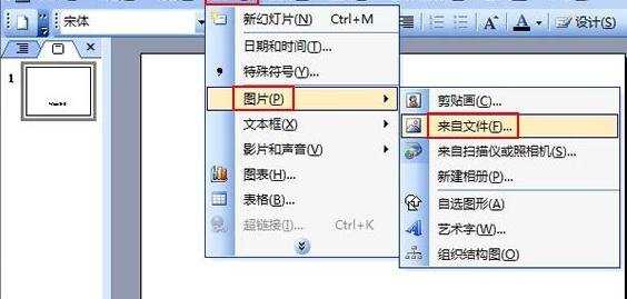 PPT2007底层图片不覆盖文字如何设置