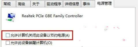 Win7系统怎样设置休眠