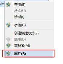 Win7系统怎样设置休眠