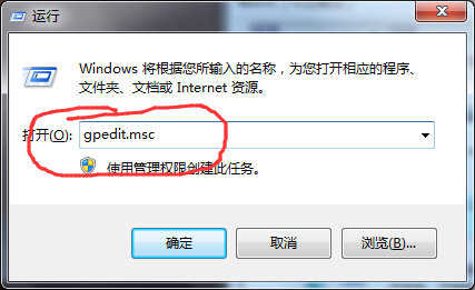 Win7系统开始菜单没有关机选项怎么办