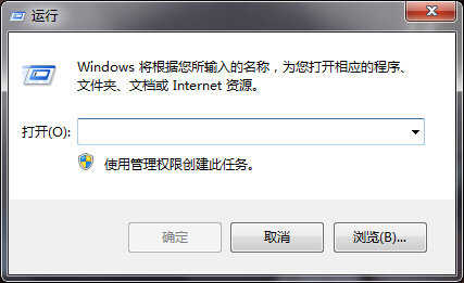 Win7系统开始菜单没有关机选项怎么办