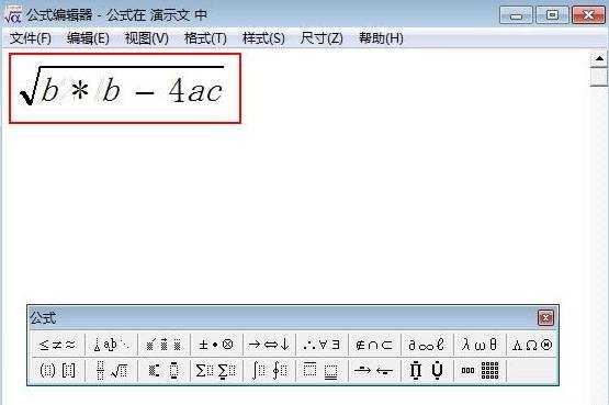 ppt2007如何变换公式编辑器字体颜色