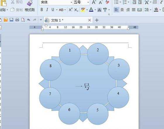 WPS文字怎么制作圆桌会议座位安排示意图