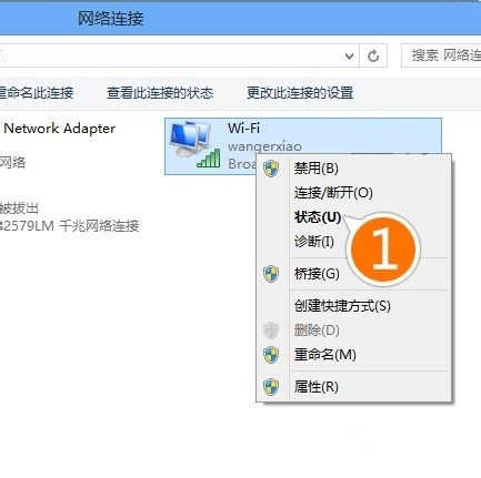 Win8无法连接WiFi怎么办