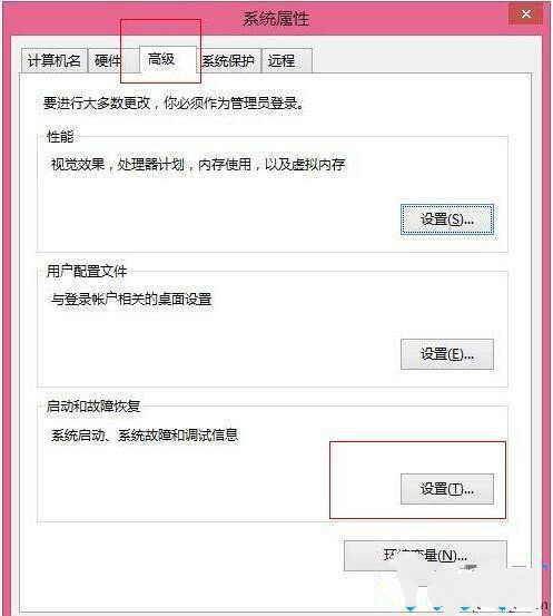 win8系统频繁重启怎么办