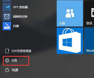 win10中怎么设置延迟更新