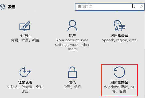 win10中怎么设置延迟更新