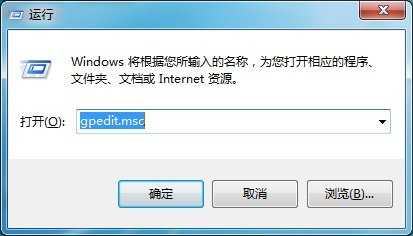 win7系统控制面板不能打开怎么办